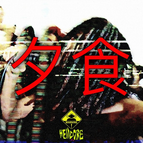 Toe tag (prod.ohbats)