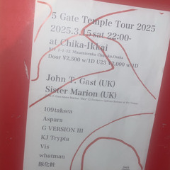 5 Gate Temple Tour 2025 at Chika-Ikkai (͒ ॢ ›⚇‹ ॢ)͒୭
