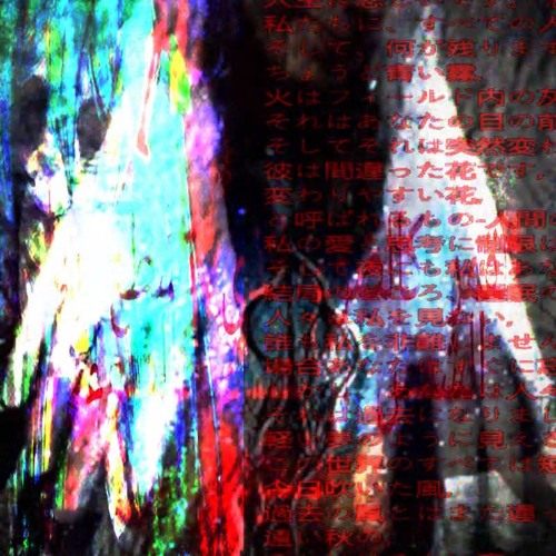 Guni - Wesoły Roger (prod. Why5, Hicyedexited)