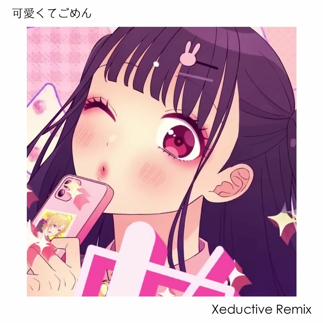 Listen to HoneyWorks - 可愛くてごめん Kawaikute Gomen Listen to HoneyWorks - 可愛くてごめん Kawaikute Gomen