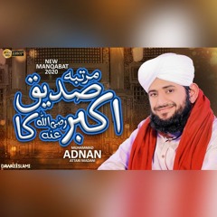 Manqabat Siddique Akbar 2020 | Bayaan Ho Kis Zaban Se Martaba Siddique Akbar Ka | Adnan Attari