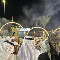 مالك يا وليد الناس 👹