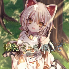 TUMENECO GET IN THR RING まとめ売り 東方 GET IN THE RING まとめ売り - メルカリ