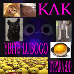 0u7r0