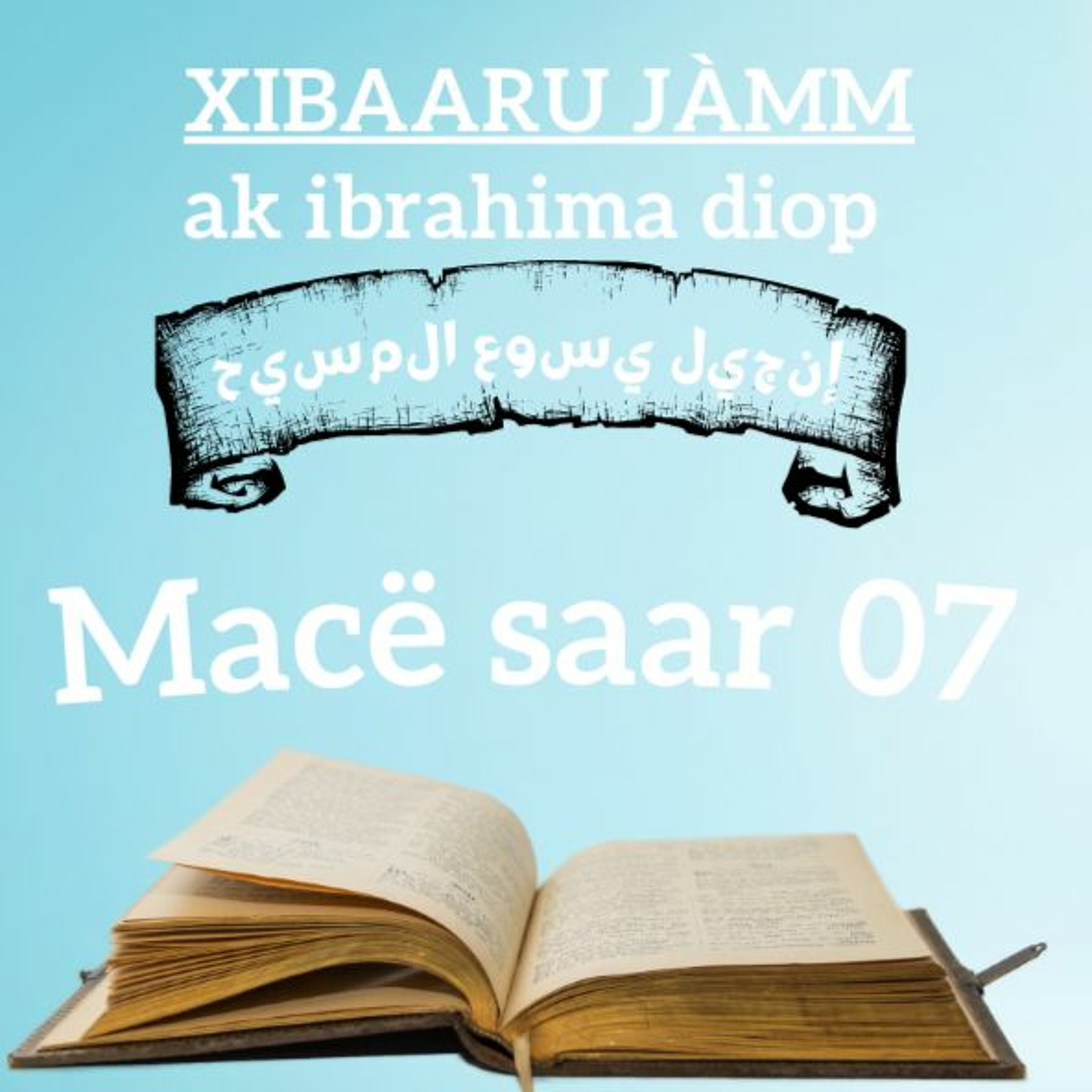 Sunu Yaakaar