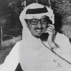 احب انا شوفك وصوتك وطاريك