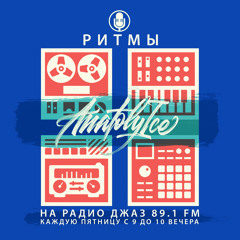 RHYTHMS Radio Show (Nov.27.2020)