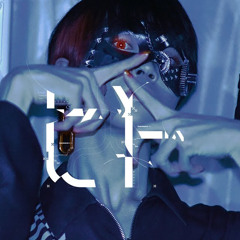 HITO / Chogakusei