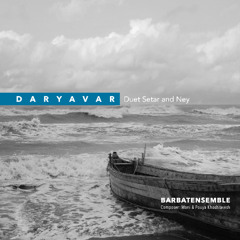 Duet Setar and Ney  I  دونوازی سه تار و نی