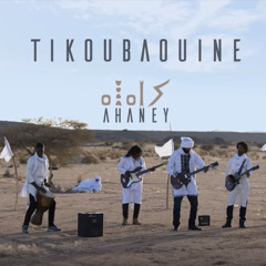 Tikoubaouine feat. El Dey - Riwaya  | تيكوباوين و الداي  رواية