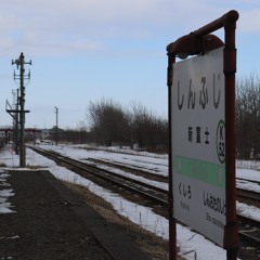 北海道旅行