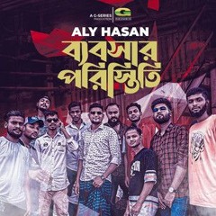 Bebshar Poristhiti | Bangla Rap