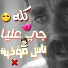 الله يسامحك يا زمان - الراحل حسن الأسمر 🥺🥺 High quality