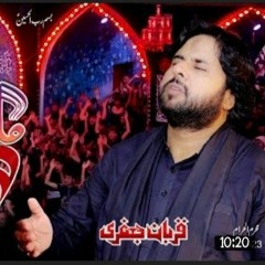 Matam_Hussain_as____Urdu_Noha___Zawar_Qurban_Jafri___New_Noha_Muhram_2022-23__1080(256kbps).mp3