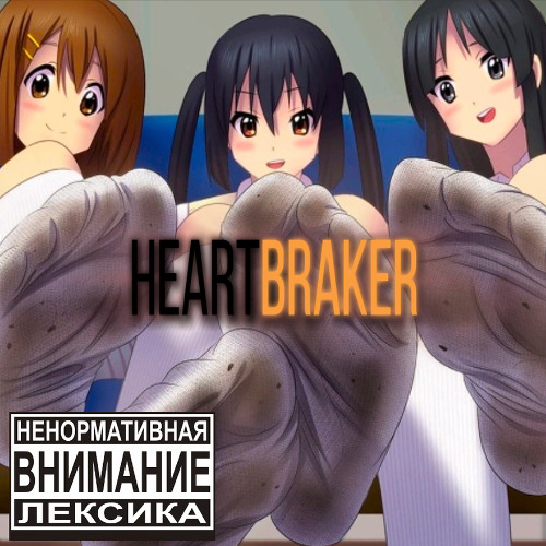 Pretty$, shadowdrane, KAISER, zxcbayblade - radio (prod. HIKKI, kilo)