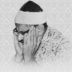 وهو الله لا اله الا هو ¦ محمد صديق المنشاوي