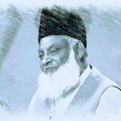 Dajjal Aur Dajjaliat | دجال اور دجالیت | Dr Israr Ahmed