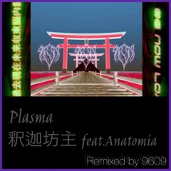 Plasma (9609 Remix)- 釈迦坊主 feat. Anatomia