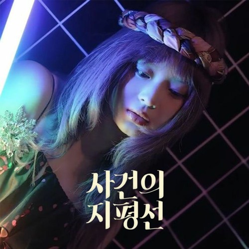 Stream 팜하니 (뉴진스) - 사건의 지평선 (AI Cover) by enp... for free on SoundCloud 팜하니 (뉴진스) - 사건의 지평선 (AI Cover)
