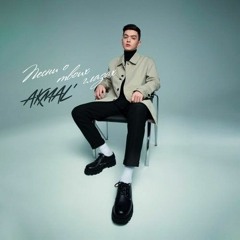 akmal'-Утонуть ✨