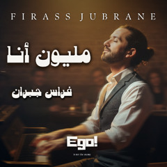 FIRASS JUBRANE - MILLION ANA (CRAWN HAGGAG) فراس جبران - مليون أنا