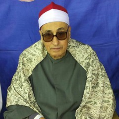 الشيخ_عبد_الوهاب_ابراهيم_السيد-وماتيسر_من_سورة_النساء_بدءًمن_الآية74وحتى_الآيه84\ديرب_نجم_شرقيه