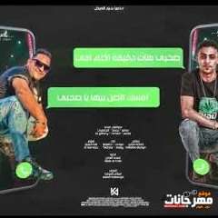 Popular music tracks, songs tagged معايا on SoundCloud