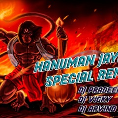 2020 HANUMAN JAYANTHI SPECIAL REMIX DJ PRADEEP SMILEY