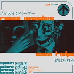 Noise Invaders - Can Help [Some Proof Records SP021] OUT NOW!