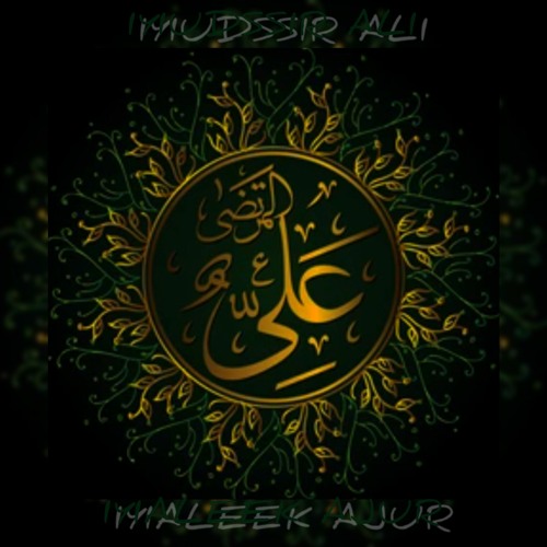 MAWLA ALI