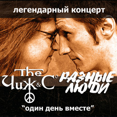 Hoochie Coochie Man (Live Киев, 12.05.2007)