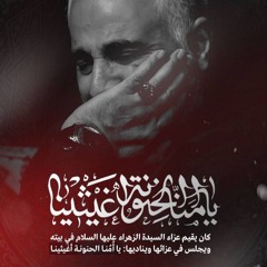 قُطب الحياة