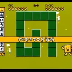 の