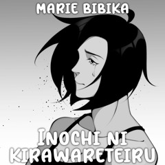 Marie Bibika - Inochi Ni Kirawareteiru [VOCALOID]