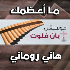 مبارك شعبي مصر