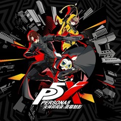 Persona 5: The Phantom X OST - Fatal Desire (Vocals)