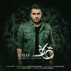 Ghaf (Live)