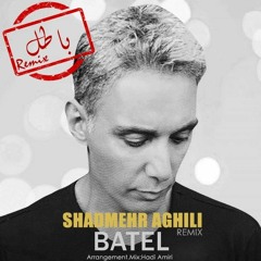 ریمیکس آهنگ باطل با صدای شادمهر عقیلی Shadmehr Aghili Batel Remix Whith Hadi Amiri