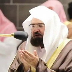 الفتح السديس سورة القرآن الكريم