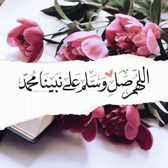 إمام المرسلين-سامي يوسف (بدون موسيقى)