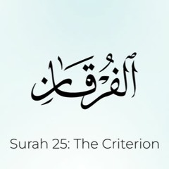 Surah Al - Furqan 61 - 77  Sheikh Muhammad Al - Luhaidan