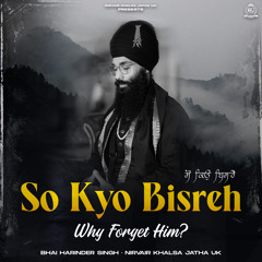 So Kyo Bisreh