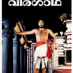 Oru Vadakkan Veeragatha (1989) FulLMovie in Hindi [185009TP]