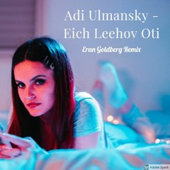 Adi Ulmansky - Eich Leehov Oti (Eran Goldberg Remix)