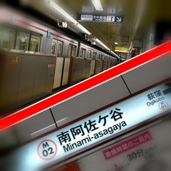 SOUTH ASAGAYA 【南阿佐ケ谷駅】
