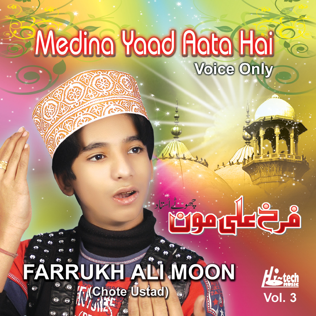 Stream Mangney Ka Shahur Dete Hain by Farrukh Ali Moon (Chote Ustad ...