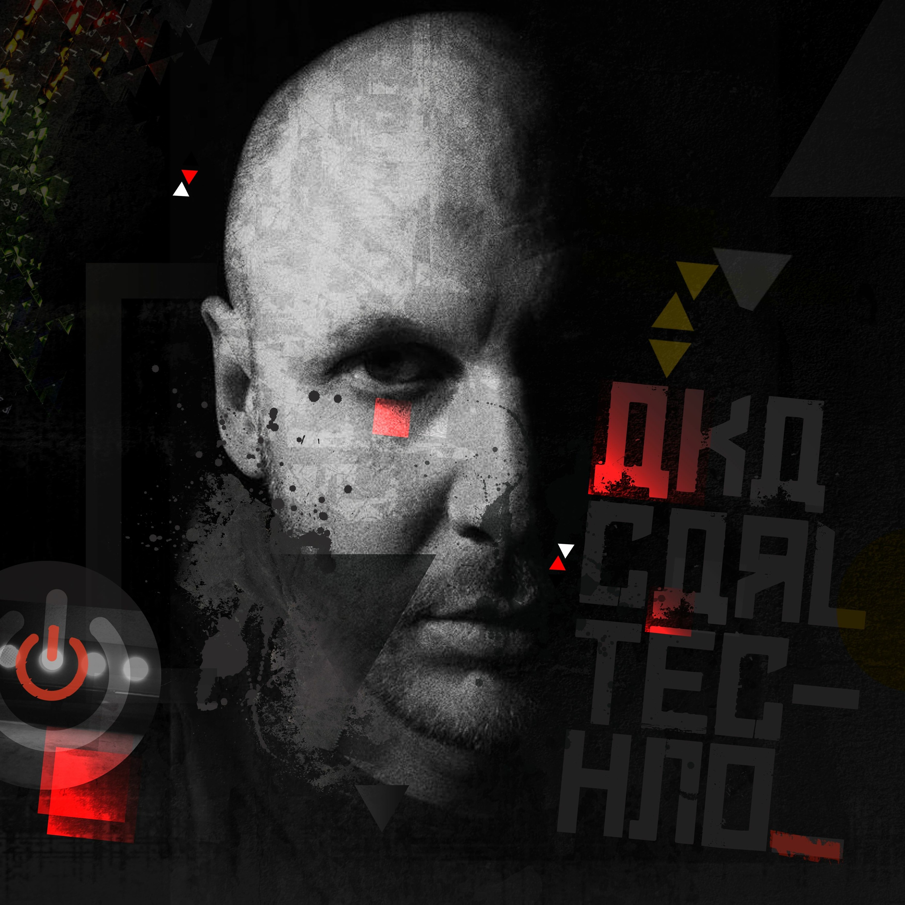 Techno Podcasts SUB CULT & Aka Carl