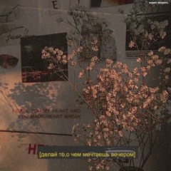 *FREE FOR PROFIT* Вышел покурить + LIL PEEP + найтивыход + alfaro + vspak -  Пятница (endelly prod.)