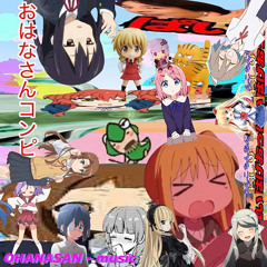 今週末、何して過ごす？