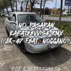 No Pasaran ( AK47 feat. Ноггано )